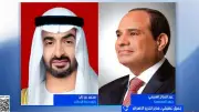 حزب إرادة جيل: تضامن مصر مع الإمارات رسالة قوة ووحدة عربية