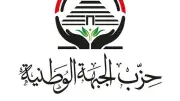 محمود مسلم يرد على انتقادات محمد عبد العزيز لحزب الجبهة الوطنية