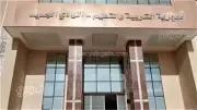 اعتماد جداول امتحانات نهاية العام للتعليم الفني والمجتمعي بالوادي الجديد