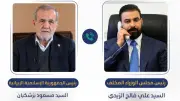 العراق يعرض الوساطة بين إيران وأمريكا ويؤكد دعم الحوار