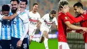 صراع ثلاثي على لقب الدوري المصري حتى الجولة الأخيرة