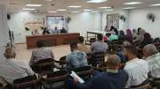 ختام مبادرة 