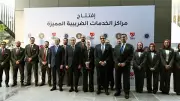 افتتاح أول مركز للخدمات الضريبية المميزة بالقاهرة الجديدة