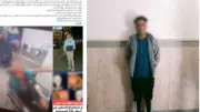 تجديد حبس المتهم بالتعدي على خطيبته السابقة في المعصرة
