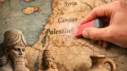 احتجاج فلسطيني رسمي لدى بريطانيا بسبب إزالة اسم فلسطين من المتحف البريطاني