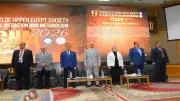 انطلاق المؤتمر الدولي التاسع لجمعية الصعيد للتغذية العلاجية بجامعة أسيوط
