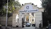 إحالة عبد السند يمامة للجنة النظام بحزب الوفد