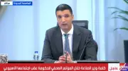 وزير الصناعة يعلن إطلاق أول صندوق استثماري صناعي نهاية يوليو