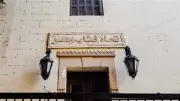 اتحاد الكتاب يناقش تداعيات الصراع الأمريكي الإيراني ومواجهة الاختراق الثقافي