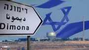 نواب ديمقراطيون يكشفون الملف النووي الإسرائيلي ويوجهون رسالة لروبيو