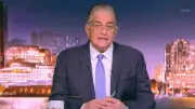 أسامة كمال: الأمن أغلى من الدهب وبدونه لا حياة ولا استقرار