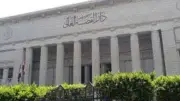 محكمة النقض ترفض طعن بطلان انتخابات المنيا لعدم اختصام النائب