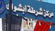 مصرع شاب في حادث دراجة بخارية بطريق طبهار بالفيوم