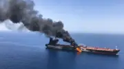 الجيش الأمريكي يستهدف ناقلة نفط إيرانية في خليج عُمان