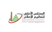 الأعلى للإعلام يمنح استثناءات خاصة لتغطية نهائي كأس السعودية والكونفدرالية