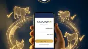 جامعة المنصورة الأهلية تطلق منصة فيتيكس للقوافل البيطرية