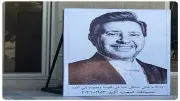 الانتهاء من التجهيزات النهائية لعزاء الفنان هاني شاكر بمسجد أبو شقة