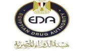 هيئة الدواء تعلن استمرار مبادرة غسيل السوق من الأدوية منتهية الصلاحية