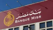 مميزات فيزا الشركات من بنك مصر وخدمات المحفظة الإلكترونية