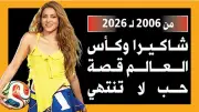 توقف حركة القطارات بين السويس والقاهرة بسبب عطل فني