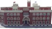 فتح باب الترشح لرئاسة جامعة الإسكندرية غداً.. تعرف على الجدول والمستندات