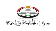 الجبهة الوطنية: زيارة السيسي للإمارات وعمان رسائل حاسمة في توقيت دقيق