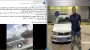 ضبط قائد سيارة لوّح بإشارات خادشة للحياء على طريق بدمياط