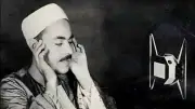 قصة ميلاد ورحيل الشيخ محمد رفعت في يوم واحد.. صوت رمضان والمفارقة القدرية