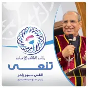 رئيس الطائفة الإنجيلية ينعى القس سمير زاخر: فقدنا خادما أمينا وقامة روحية مخلصة