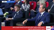 السيسي وماكرون يشهدان فيلماً تسجيلياً عن تاريخ جامعة سنجور