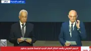 رئيس جامعة سنجور: نستهدف إعداد وتأهيل الكوادر الإفريقية لدعم مسار التنمية