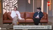 يسرا اللوزي: الاستقلال المادي ضرورة لكل امرأة لحماية نفسها ومواجهة تقلبات الحياة