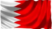 وزير خارجية البحرين يطالب إيران بوقف أعمالها العدوانية ضد المنطقة