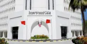 وزير خارجية البحرين يطالب إيران بوقف أعمالها العدوانية والاستفزازية