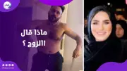 تفاصيل فيديو السكين بالشرقية.. زوج يهدد زوجته ويتهمها بالخيانة