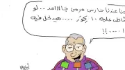 تطورات جديدة في أزمة سد النهضة الإثيوبي