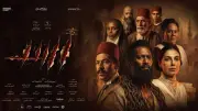 مؤتمر صحفي لفيلم أسد بطولة محمد رمضان اليوم