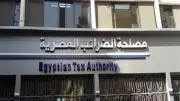 حكم القضاء الإداري بأسيوط بسقوط المطالبة بضريبة التصرفات العقارية بالتقادم الخمسي