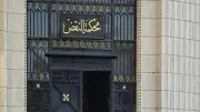 النقض تؤكد حجية إيصالات الأمانة وعدم جواز نفيها بالشهادة