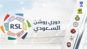 جدول ترتيب الدوري السعودي.. اشتعال المنافسة قبل الجولات الحاسمة