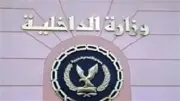 القبض على سيدة ظهرت بتعاطي المخدرات في فيديو بالجيزة