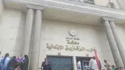 تأجيل استئناف زوجين ونجلهما بقتل عامل ودفنه في الشرقية