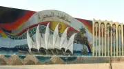 الوقائع المصرية تنشر قرار محافظة البحيرة بتعديل خط تنظيم شارع الرامي بكوم حمادة