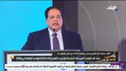 أبو العينين: الحروب لم تحقق استقرارا دائما أو منتصرا حقيقيا عبر التاريخ
