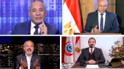 أبو العينين يرفض منطق القوة وأحمد موسى يشيد بكامل الوزير في أخبار التوك شو