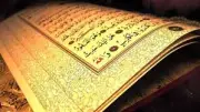 سبب نزول آية الكرسي وقصة موسى مع الملائكة