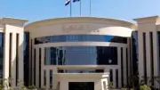 الجريدة الرسمية تنشر قرار إبعاد أجنبي يمني خارج البلاد للصالح العام