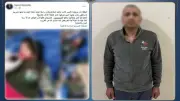 ضبط المتهم بالتعدي على ابنة شقيقه بسلاح أبيض في دمياط