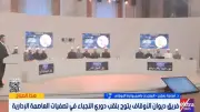 متحدث الأوقاف: دوري النجباء يهدف لصناعة داعية مستنير وإبراز المتميزين