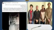إصابة بالوجه في مشاجرة بالبحيرة.. الداخلية تكشف كذب المنشور